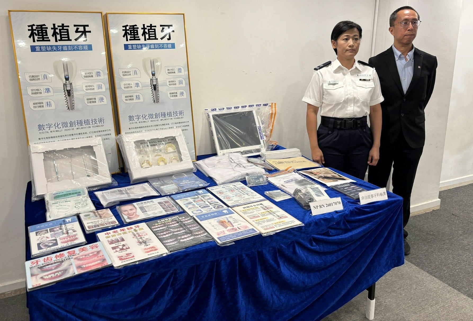 【內地牙科】內地連鎖牙科 在港無牌執業 ｜牙醫學會：感謝政府執法 堵塞漏洞
